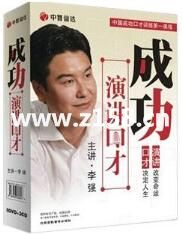 ��ɹ����v�ڲ�